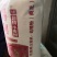 五得利六星超精小麦粉山东菏泽面粉东明面粉50斤包子水饺面条