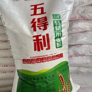 五得利面粉50斤五星特精高筋小麦粉包子馒头粉饺子粉