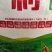 五得利面粉50斤五星特精高筋小麦粉包子馒头粉饺子粉