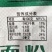 五得利面粉50斤五星特精高筋小麦粉包子馒头粉饺子粉