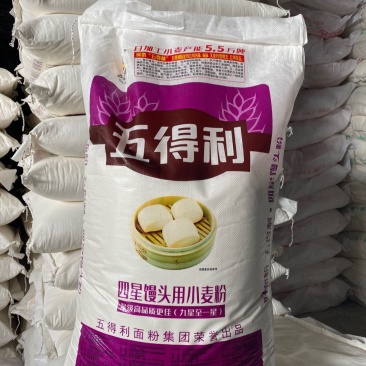 五得利四星面粉馒头小麦粉50斤装四星馒头用小麦粉