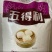 五得利四星面粉馒头小麦粉50斤装四星馒头用小麦粉