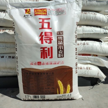 25kg五得利七星雪晶小麦粉50斤山东菏泽东明面粉