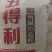 25kg五得利七星雪晶小麦粉50斤山东菏泽东明面粉