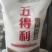 25kg五得利七星雪晶小麦粉50斤山东菏泽东明面粉