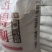 25kg五得利七星雪晶小麦粉50斤山东菏泽东明面粉