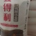 25kg五得利七星雪晶小麦粉50斤山东菏泽东明面粉