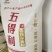 五得利八星雪花小麦粉25kg五得利八星雪花粉中筋面粉50斤