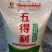 五得利八星雪花小麦粉25kg五得利八星雪花粉中筋面粉50斤