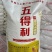 五得利八星雪花小麦粉25kg五得利八星雪花粉中筋面粉50斤