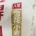 五得利八星雪花小麦粉25kg五得利八星雪花粉中筋面粉50斤