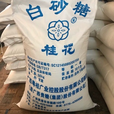 广西桂花牌白砂糖50kg商用烘焙甘蔗一级食用白糖100斤装