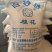 广西桂花牌白砂糖50kg商用烘焙甘蔗一级食用白糖100斤装