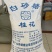 广西桂花牌白砂糖50kg商用烘焙甘蔗一级食用白糖100斤装