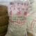 坚伟单晶冰糖冰糖50斤甘蔗白冰糖老冰糖中颗粒冰糖块食糖