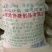 坚伟单晶冰糖冰糖50斤甘蔗白冰糖老冰糖中颗粒冰糖块食糖