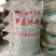 坚伟单晶冰糖冰糖50斤甘蔗白冰糖老冰糖中颗粒冰糖块食糖