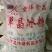 坚伟单晶冰糖冰糖50斤甘蔗白冰糖老冰糖中颗粒冰糖块食糖