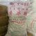 坚伟单晶冰糖冰糖50斤甘蔗白冰糖老冰糖中颗粒冰糖块食糖