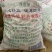 坚伟单晶冰糖冰糖50斤甘蔗白冰糖老冰糖中颗粒冰糖块食糖