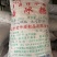 坚伟单晶冰糖冰糖50斤甘蔗白冰糖老冰糖中颗粒冰糖块食糖