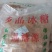 大块黄冰糖多晶甘蔗老冰糖土冰糖散装冰糖块甜品50斤/袋