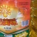 聚美味大豆油20升一级一桶储粮出品食用油餐饮专用包邮商色拉油