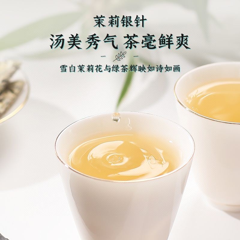 1斤茉莉白茶茶叶寿眉高山陈年老白茶贡眉方块茶饼