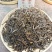 云南临沧高山古树单株散料生茶