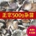 正宗野生菌子青头白蘑菇杂菌子野蘑菇高山农家特产养生滋补