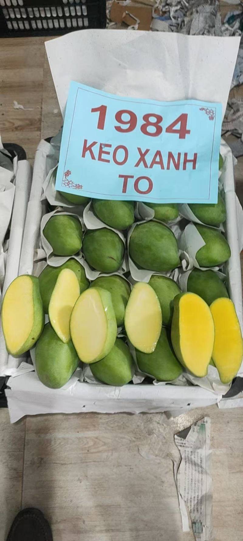 玉芒直供，一手货源，一件代发，代筐一件62斤