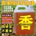 正品广东纯正花生油农家自榨整箱批发家用散装古法炒制压榨食