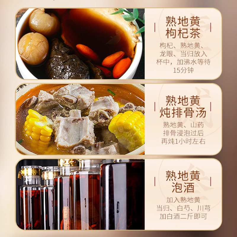熟地批发熟地规格齐全产地一手货源量大价优