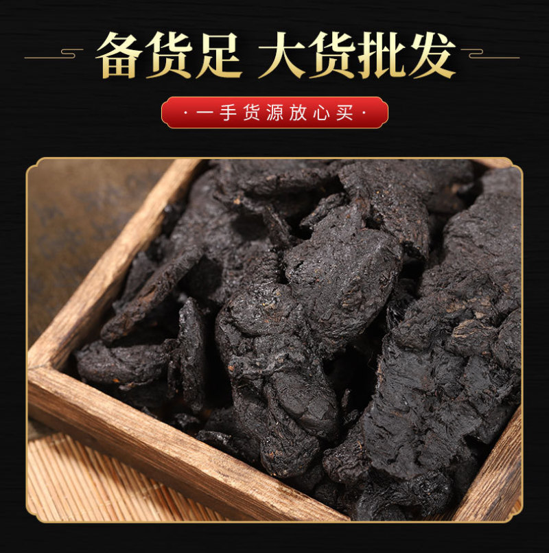 熟地批发熟地规格齐全产地一手货源量大价优