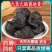 批发优质熟地熟地丸一手货源可供大货量大价优