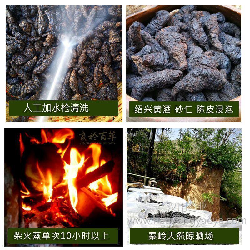 批发优质熟地熟地丸一手货源可供大货量大价优