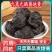 批发优质熟地熟地丸一手货源可供大货量大价优