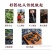 批发优质熟地熟地丸一手货源可供大货量大价优