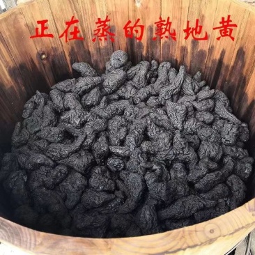熟地黄批发熟地个子规格齐全可供实体店网店量大价优