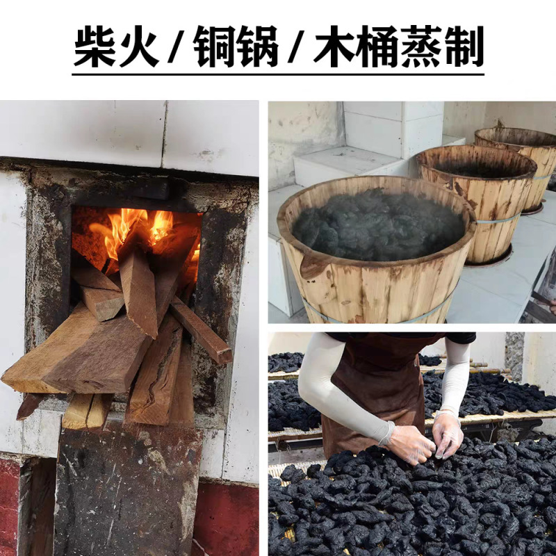 熟地黄批发熟地个子规格齐全可供实体店网店量大价优