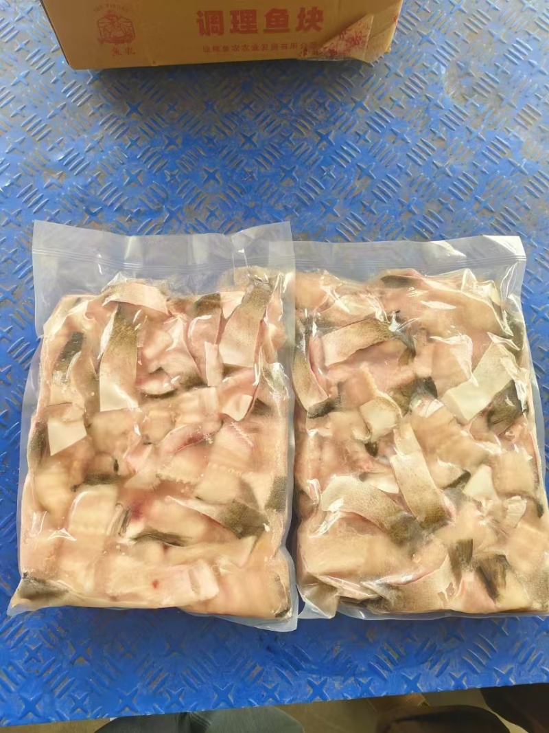 鲢鱼块，草鱼块