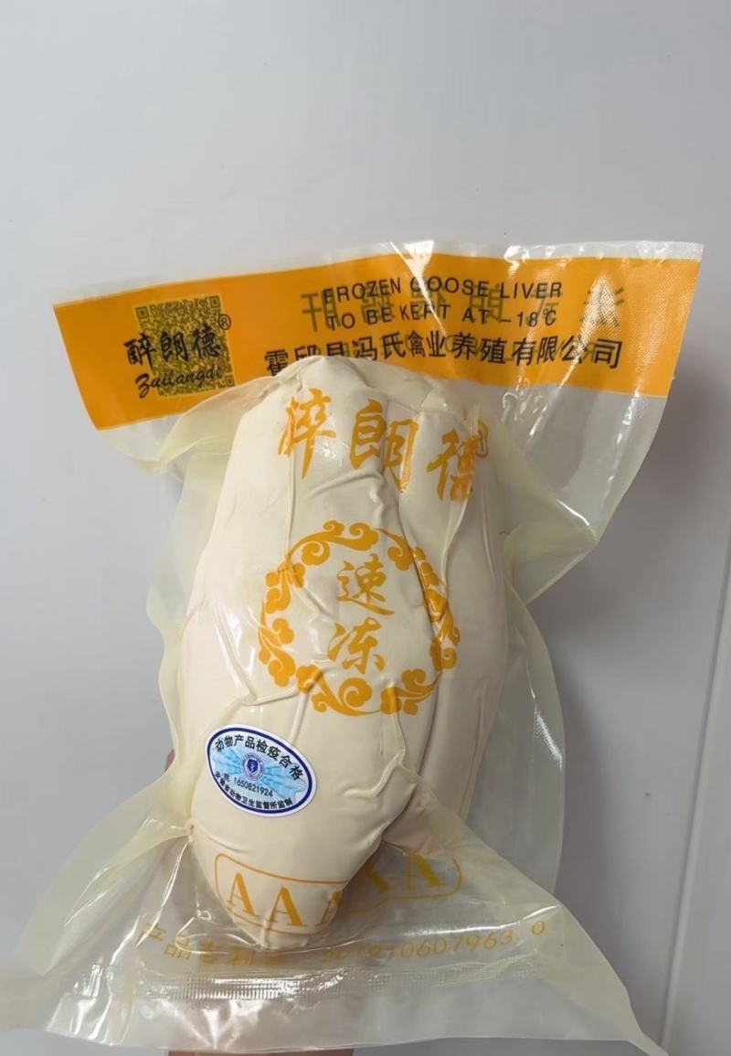 3A级法式鹅肝霍邱朗德鹅养殖宝宝辅食生鲜整个鹅肝
