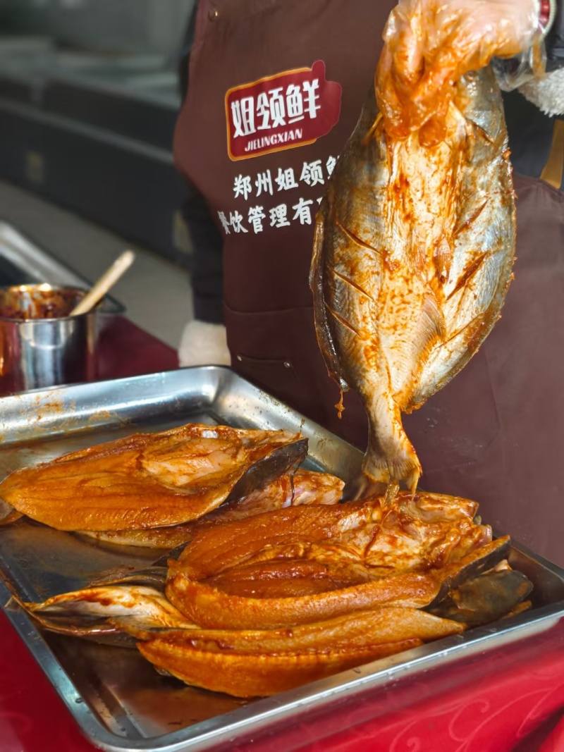 开背巴沙鱼