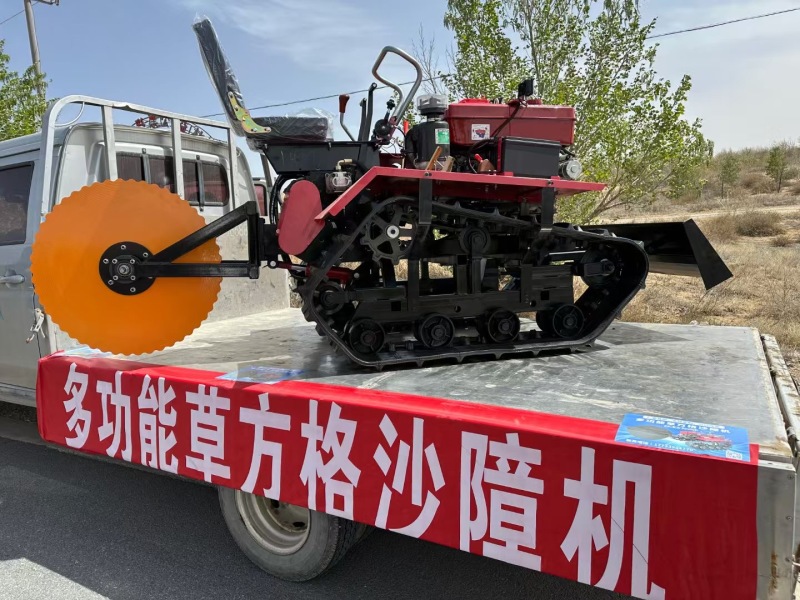 多功能草方格沙障机