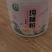 自家基地原料，百分百纯藕粉检测报告生产许可授权书都可提供