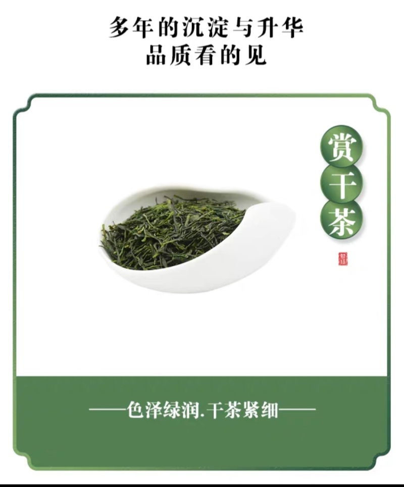 蓝焙恩施玉露礼盒装批发零售