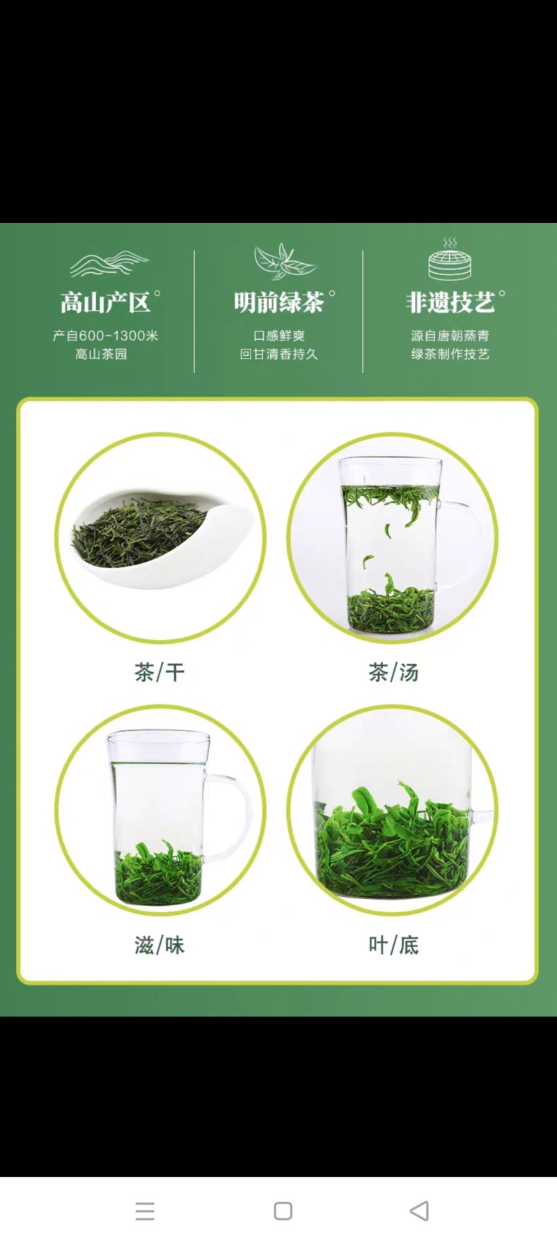 蓝焙恩施玉露礼盒装批发零售