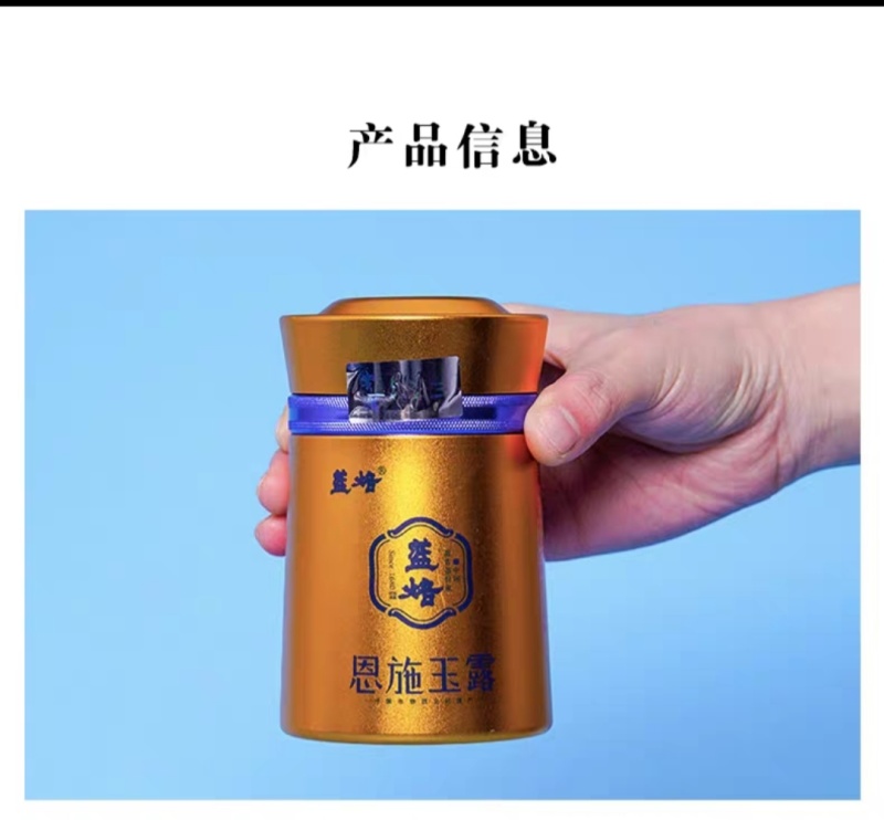 蓝焙恩施玉露礼盒装批发零售