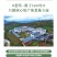 蓝焙恩施玉露礼盒装批发零售