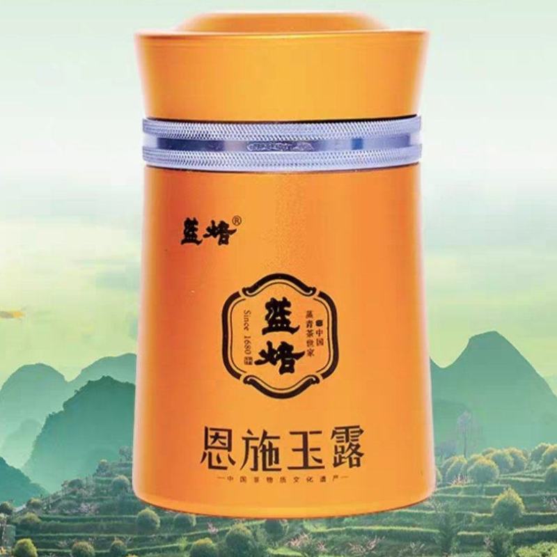 蓝焙恩施玉露礼盒装批发零售